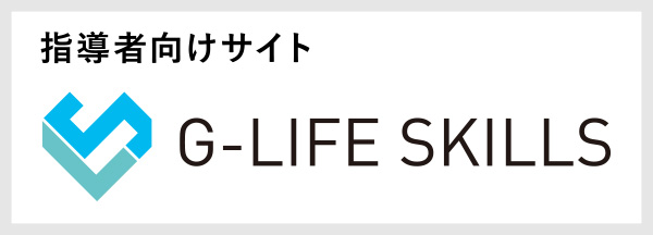 G-LIFE SKILLS